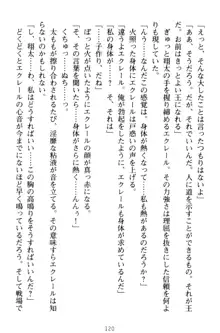 孕ませて王子様! 異世界で王子になった俺は巨乳なお嬢様たちと子作りハーレムライフ!, 日本語