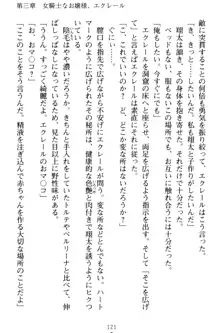 孕ませて王子様! 異世界で王子になった俺は巨乳なお嬢様たちと子作りハーレムライフ!, 日本語