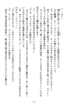 孕ませて王子様! 異世界で王子になった俺は巨乳なお嬢様たちと子作りハーレムライフ!, 日本語