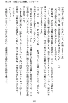 孕ませて王子様! 異世界で王子になった俺は巨乳なお嬢様たちと子作りハーレムライフ!, 日本語