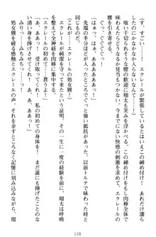 孕ませて王子様! 異世界で王子になった俺は巨乳なお嬢様たちと子作りハーレムライフ!, 日本語