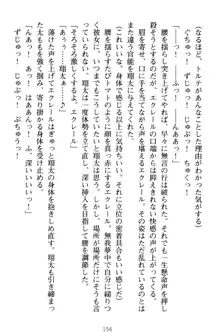 孕ませて王子様! 異世界で王子になった俺は巨乳なお嬢様たちと子作りハーレムライフ!, 日本語