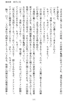 孕ませて王子様! 異世界で王子になった俺は巨乳なお嬢様たちと子作りハーレムライフ!, 日本語