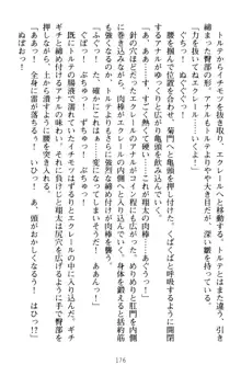 孕ませて王子様! 異世界で王子になった俺は巨乳なお嬢様たちと子作りハーレムライフ!, 日本語