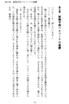 孕ませて王子様! 異世界で王子になった俺は巨乳なお嬢様たちと子作りハーレムライフ!, 日本語