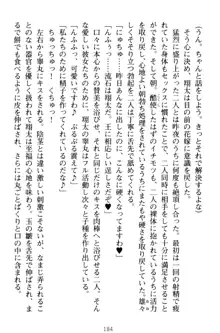 孕ませて王子様! 異世界で王子になった俺は巨乳なお嬢様たちと子作りハーレムライフ!, 日本語