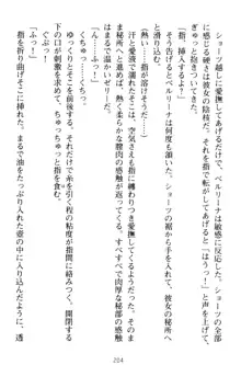 孕ませて王子様! 異世界で王子になった俺は巨乳なお嬢様たちと子作りハーレムライフ!, 日本語