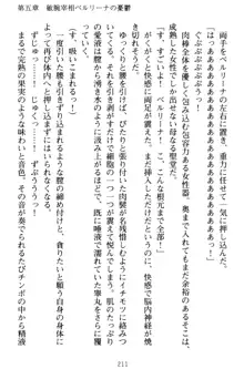 孕ませて王子様! 異世界で王子になった俺は巨乳なお嬢様たちと子作りハーレムライフ!, 日本語