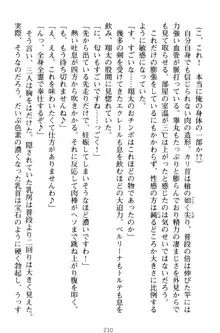 孕ませて王子様! 異世界で王子になった俺は巨乳なお嬢様たちと子作りハーレムライフ!, 日本語