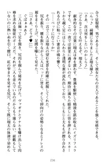 孕ませて王子様! 異世界で王子になった俺は巨乳なお嬢様たちと子作りハーレムライフ!, 日本語