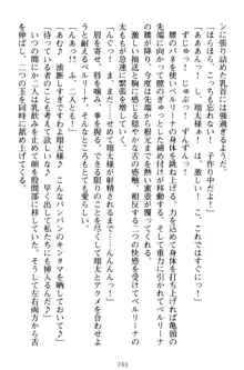 孕ませて王子様! 異世界で王子になった俺は巨乳なお嬢様たちと子作りハーレムライフ!, 日本語