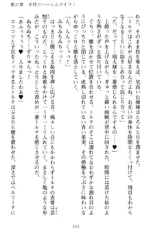 孕ませて王子様! 異世界で王子になった俺は巨乳なお嬢様たちと子作りハーレムライフ!, 日本語