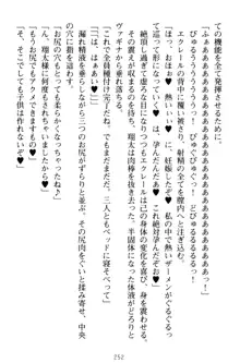 孕ませて王子様! 異世界で王子になった俺は巨乳なお嬢様たちと子作りハーレムライフ!, 日本語