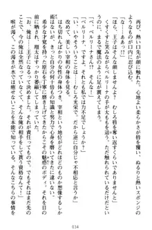 孕ませて王子様! 異世界で王子になった俺は巨乳なお嬢様たちと子作りハーレムライフ!, 日本語