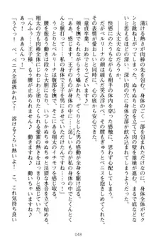 孕ませて王子様! 異世界で王子になった俺は巨乳なお嬢様たちと子作りハーレムライフ!, 日本語