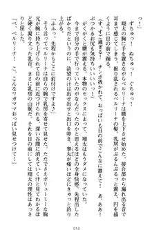 孕ませて王子様! 異世界で王子になった俺は巨乳なお嬢様たちと子作りハーレムライフ!, 日本語