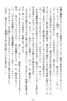 孕ませて王子様! 異世界で王子になった俺は巨乳なお嬢様たちと子作りハーレムライフ!, 日本語