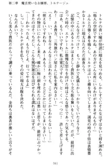 孕ませて王子様! 異世界で王子になった俺は巨乳なお嬢様たちと子作りハーレムライフ!, 日本語