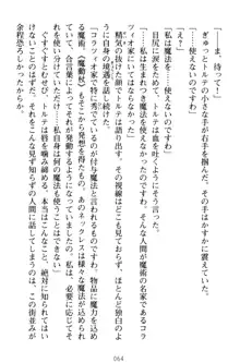 孕ませて王子様! 異世界で王子になった俺は巨乳なお嬢様たちと子作りハーレムライフ!, 日本語