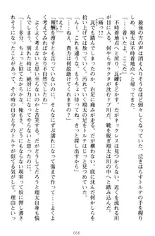 孕ませて王子様! 異世界で王子になった俺は巨乳なお嬢様たちと子作りハーレムライフ!, 日本語