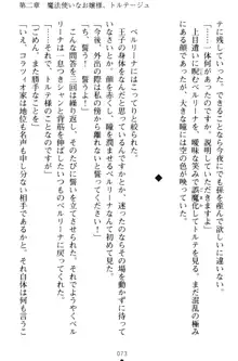 孕ませて王子様! 異世界で王子になった俺は巨乳なお嬢様たちと子作りハーレムライフ!, 日本語