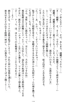 おねショタウィッチーズ! あなたの魔力を注ぎなさい, 日本語