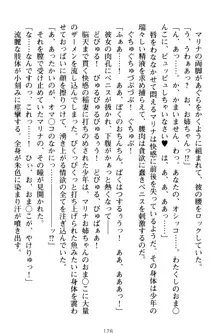 おねショタウィッチーズ! あなたの魔力を注ぎなさい, 日本語