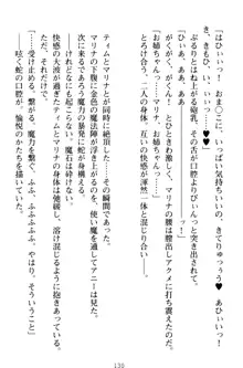 おねショタウィッチーズ! あなたの魔力を注ぎなさい, 日本語