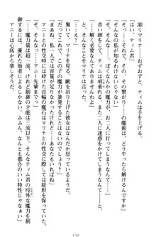 おねショタウィッチーズ! あなたの魔力を注ぎなさい, 日本語