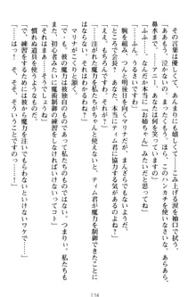 おねショタウィッチーズ! あなたの魔力を注ぎなさい, 日本語