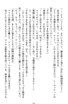 おねショタウィッチーズ! あなたの魔力を注ぎなさい, 日本語