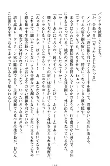 おねショタウィッチーズ! あなたの魔力を注ぎなさい, 日本語