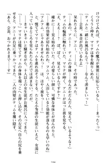 おねショタウィッチーズ! あなたの魔力を注ぎなさい, 日本語