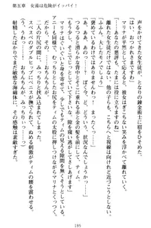 おねショタウィッチーズ! あなたの魔力を注ぎなさい, 日本語