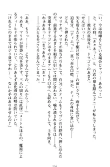 おねショタウィッチーズ! あなたの魔力を注ぎなさい, 日本語