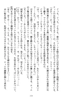 おねショタウィッチーズ! あなたの魔力を注ぎなさい, 日本語