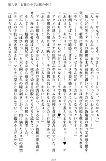 おねショタウィッチーズ! あなたの魔力を注ぎなさい, 日本語