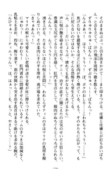 おねショタウィッチーズ! あなたの魔力を注ぎなさい, 日本語