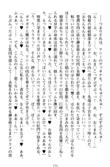 おねショタウィッチーズ! あなたの魔力を注ぎなさい, 日本語