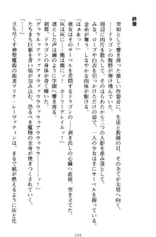 おねショタウィッチーズ! あなたの魔力を注ぎなさい, 日本語