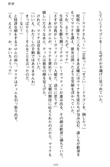 おねショタウィッチーズ! あなたの魔力を注ぎなさい, 日本語