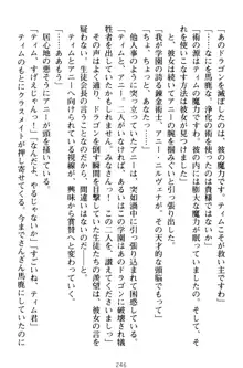 おねショタウィッチーズ! あなたの魔力を注ぎなさい, 日本語