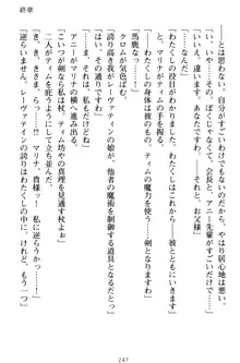 おねショタウィッチーズ! あなたの魔力を注ぎなさい, 日本語