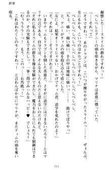 おねショタウィッチーズ! あなたの魔力を注ぎなさい, 日本語