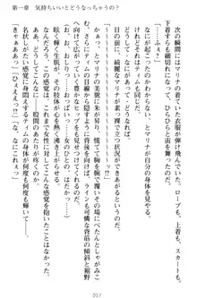 おねショタウィッチーズ! あなたの魔力を注ぎなさい, 日本語