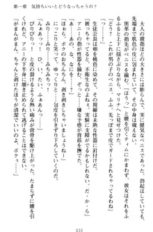 おねショタウィッチーズ! あなたの魔力を注ぎなさい, 日本語