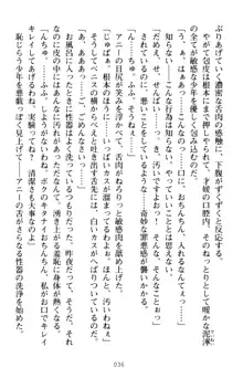 おねショタウィッチーズ! あなたの魔力を注ぎなさい, 日本語