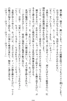 おねショタウィッチーズ! あなたの魔力を注ぎなさい, 日本語