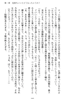 おねショタウィッチーズ! あなたの魔力を注ぎなさい, 日本語