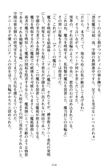 おねショタウィッチーズ! あなたの魔力を注ぎなさい, 日本語